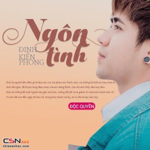 Đinh Kiến Phong