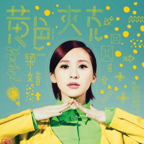 Lương Văn Âm