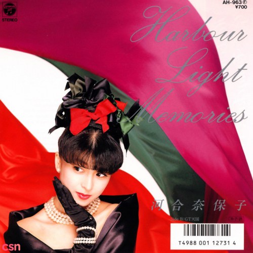 Naoko Kawai