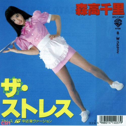 Chisato Moritaka