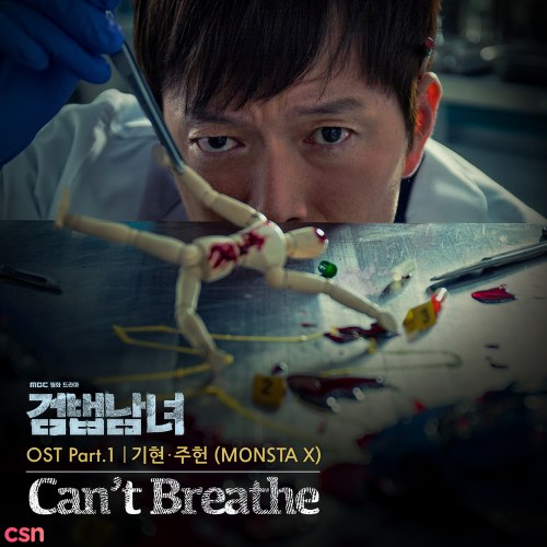 Joo Heon