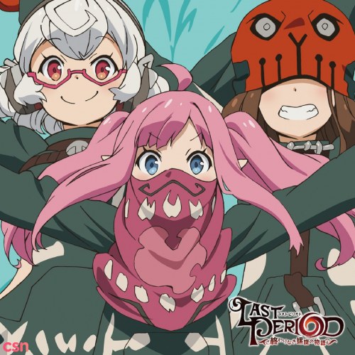 IWAZARU?