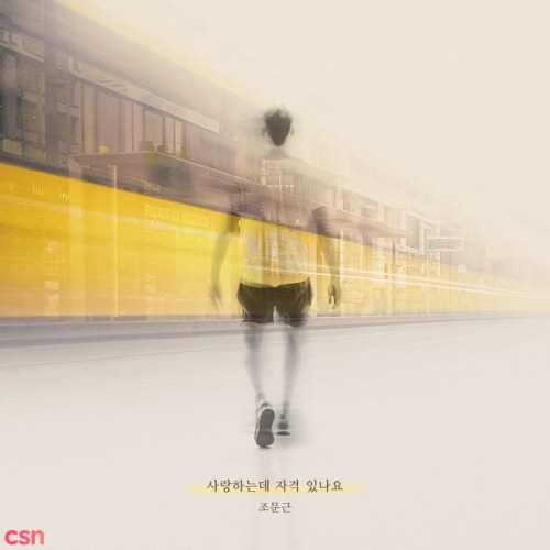 Moon Geun Jo