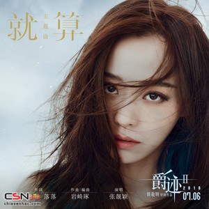 Trương Tịnh Dĩnh