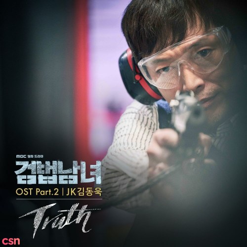 JK Kim Dong Uk