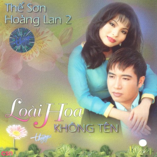 Hoàng Lan