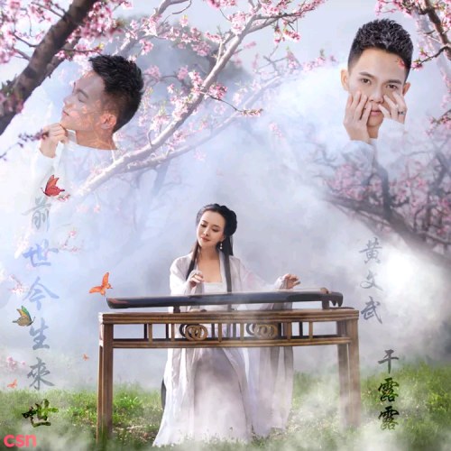 Can Lộ Lộ