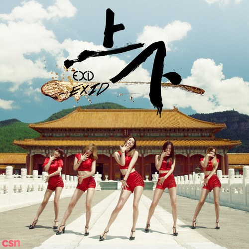 EXID