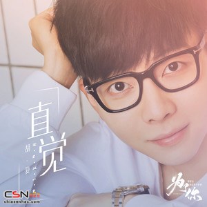 Hồ Hạ