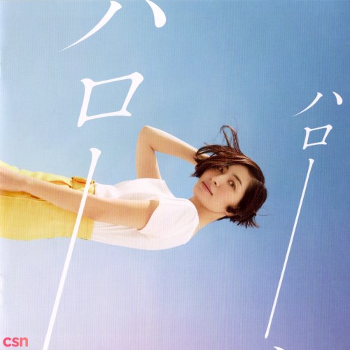 Maaya Sakamoto