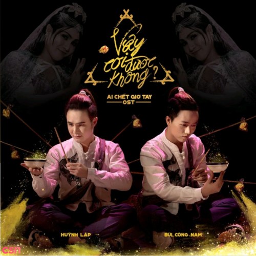 Bùi Công Nam