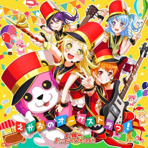 Hello, Happy World!