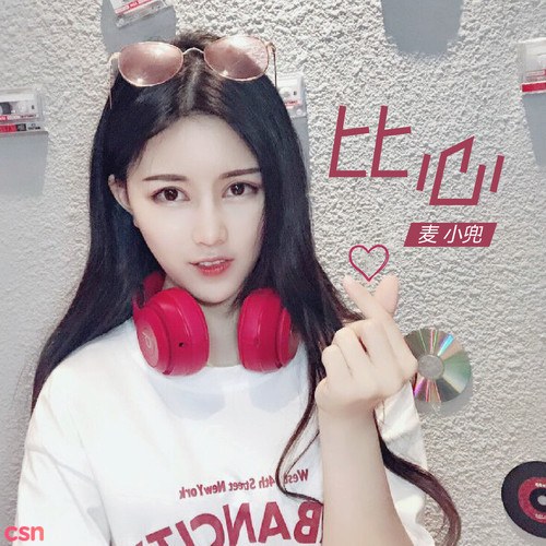 Mạch Tiểu Đâu