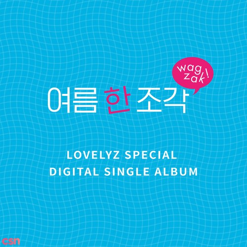 Lovelyz
