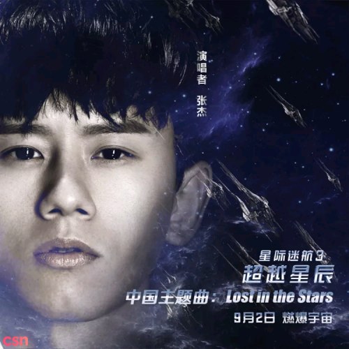 Trương Kiệt