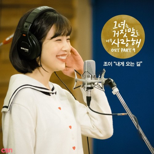 Joy (Red Velvet)