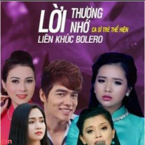 Diễm Thuỳ