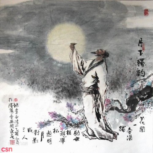 Tắc Mễ Thất