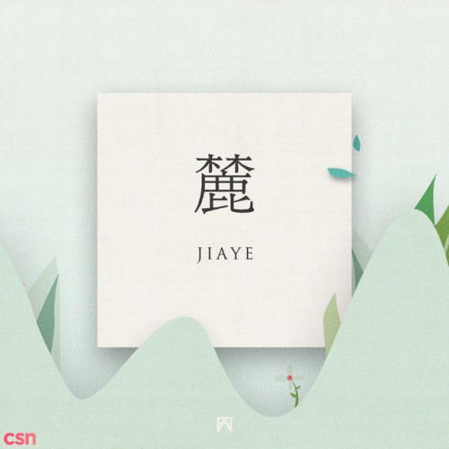 Jiaye