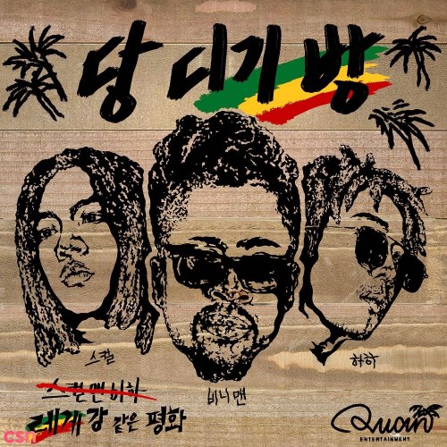 Beenie Man