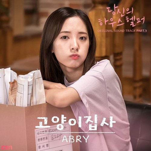 Abry