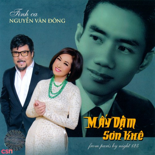 Khải Đăng