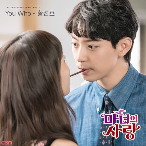 Hwang Seon Ho