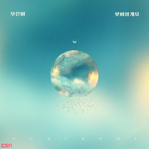Woo Eun Mi