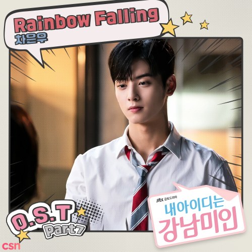 Cha Eun Woo