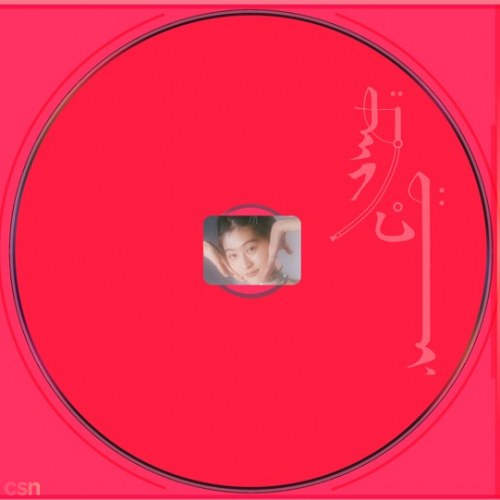 Wednesday Campanella