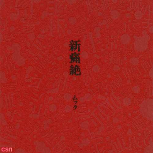 MUCC