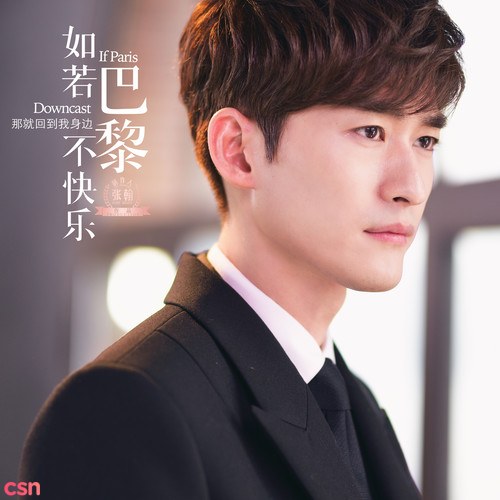 Trương Hàn