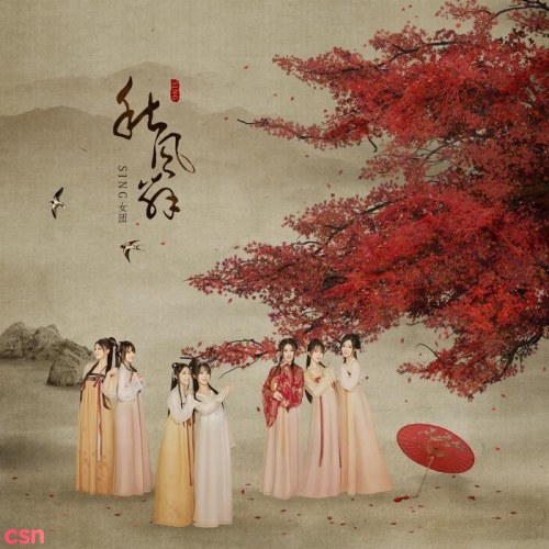 SING Nữ Đoàn