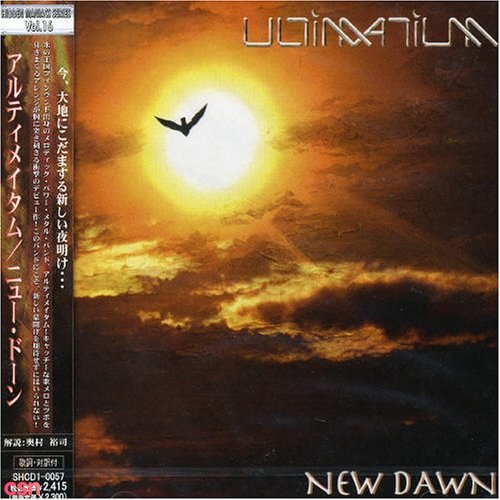 Ultimatium