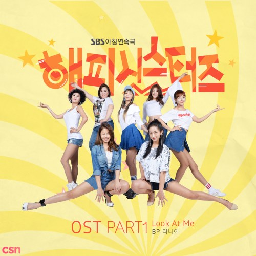 BP Rania