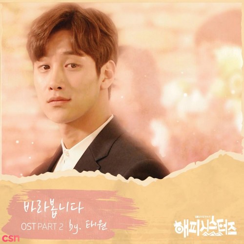 Taewon