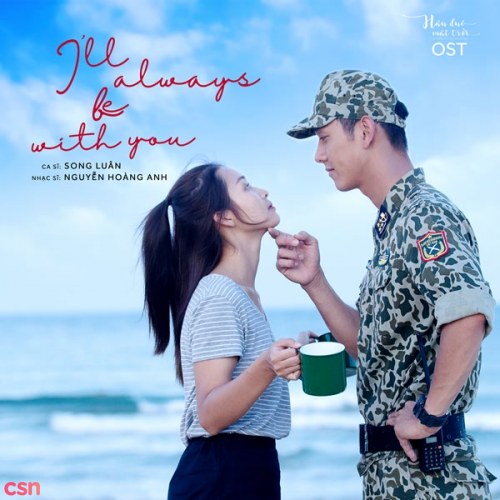 Song Luân