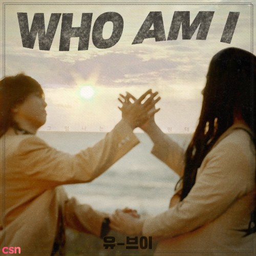 Jung Jae Hyung