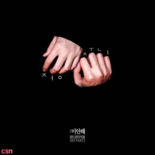 Jung Joonil
