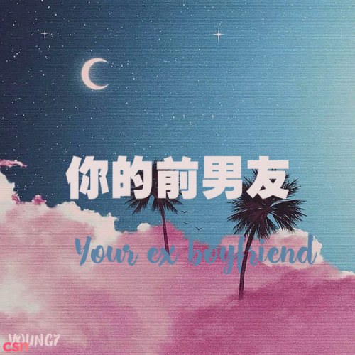 Young 7