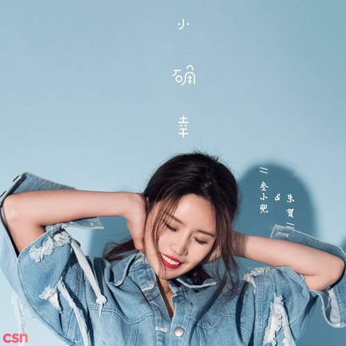 Chu Hà