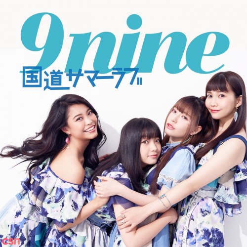 9nine