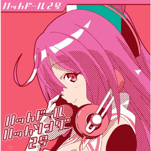 Yuppy (CV: Yoshino Aoyama)