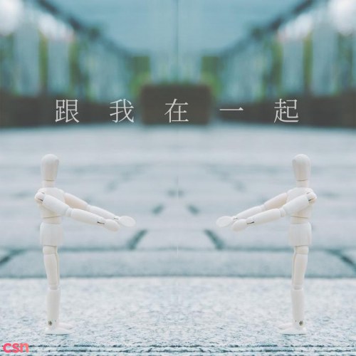Mùi Vị Rất Tuyệt