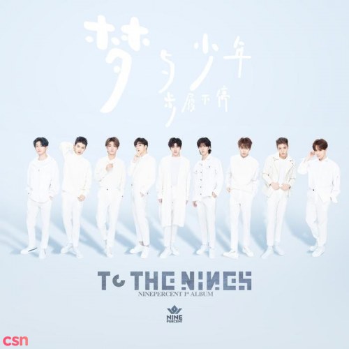 Nine Percent