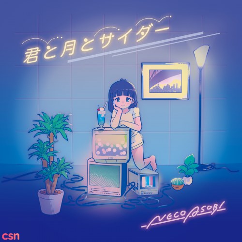 Crystal Cola