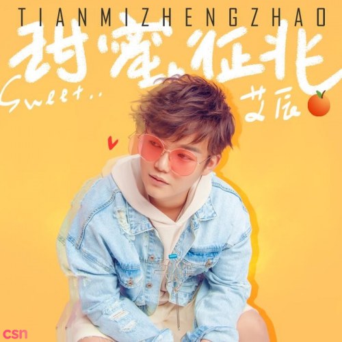 Ngải Thần