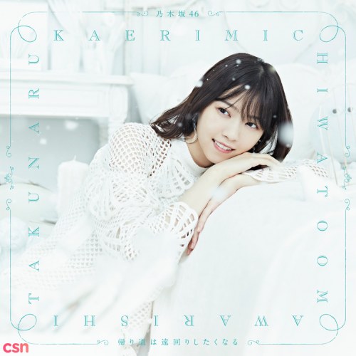 Nogizaka46