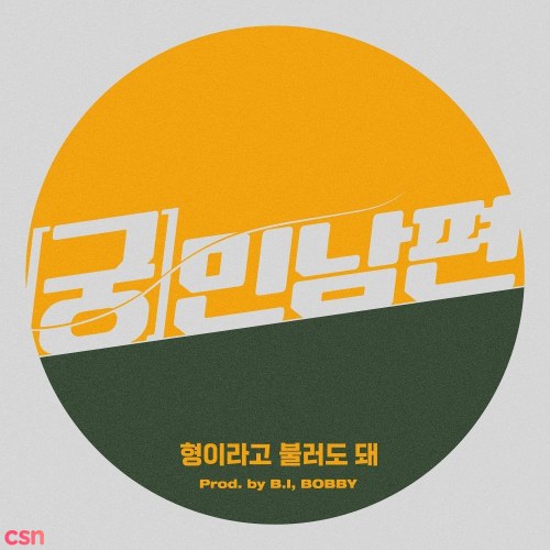 B.I