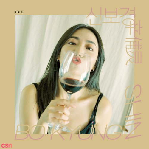Boni